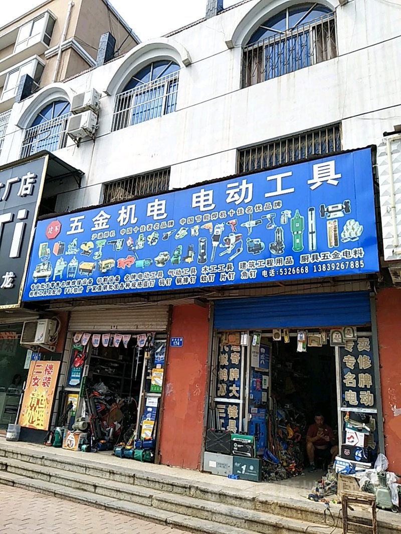 什么是“笃明”？了解这家公司的核心与价值